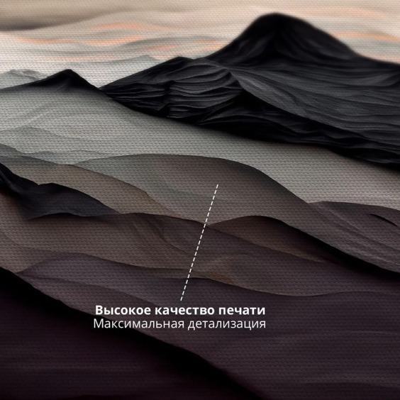 Картина на стену большая на холсте интерьерная "Мрачные горы", размер 60х90 см #3