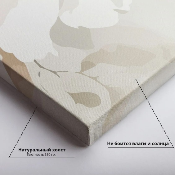 Интерьерная картина "Три цветка" на холсте, большая, размер 50х80 см #4