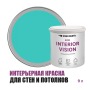 Краска интерьерная для стен и потолков износостойкая матовая Profipaints Eco Interior Vision 9л, Изумруд