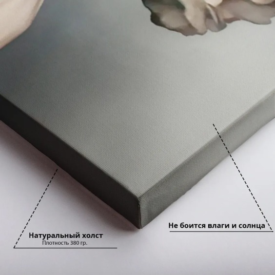 Картина на стену большая на холсте интерьерная "Девушка с пионами" размер 115х80 см #5 Картина на стену большая на холсте интерьерная "Девушка с пионами" размер 115х80 см #5