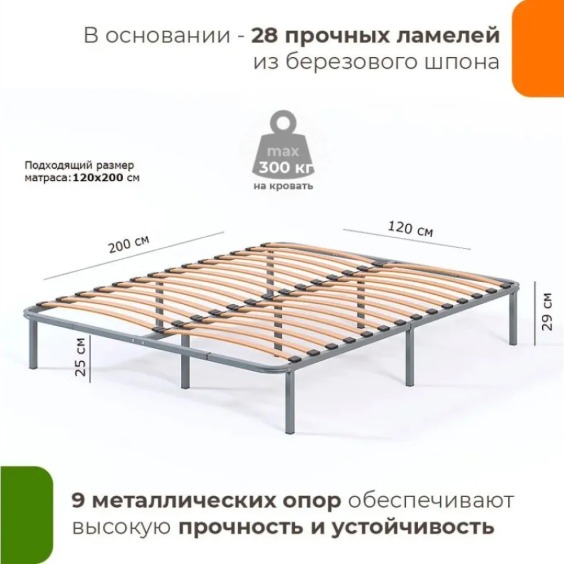 Полутораспальная кровать металлическая без спинки София, 120х200 см, Серый, ДомаКлёво #1