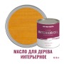 Масло для дерева интерьерное для стен и потолков ProfiPaints Silver Interior Oil 0.9 л, Сосна
