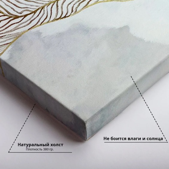 Картина на стену большая на холсте интерьерная "Золотая спираль", размер 115х80 см #4