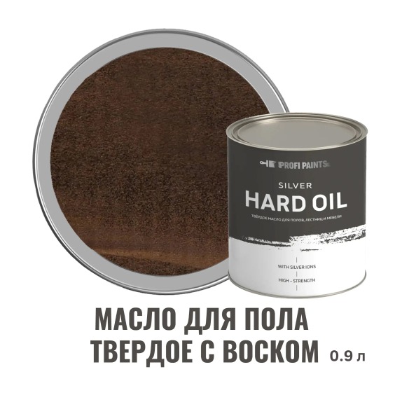 Масло для пола твёрдое износостойкое с воском ProfiPaints Silver Hard Oil 0.9л, Тёмный дуб #1