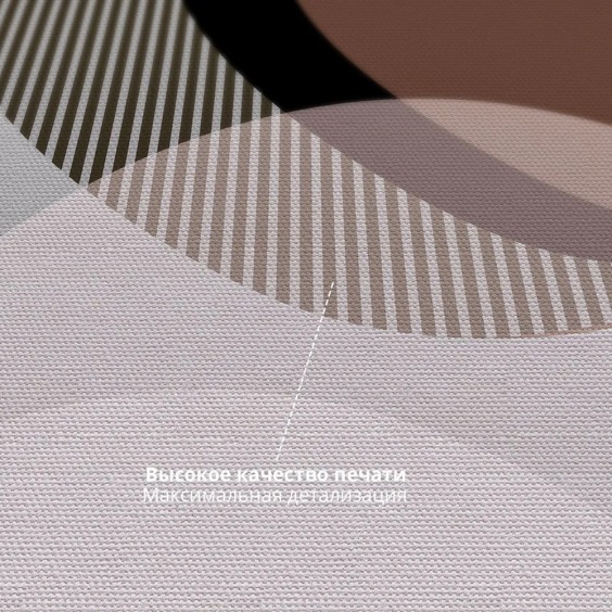 Картина на стену большая на холсте интерьерная "Абстракция 4", размер 80х115 см #3