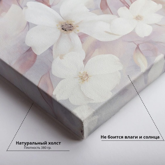 Интерьерная картина "Белые цветки магнолии" на холсте, большая, размер 60х90 см #3