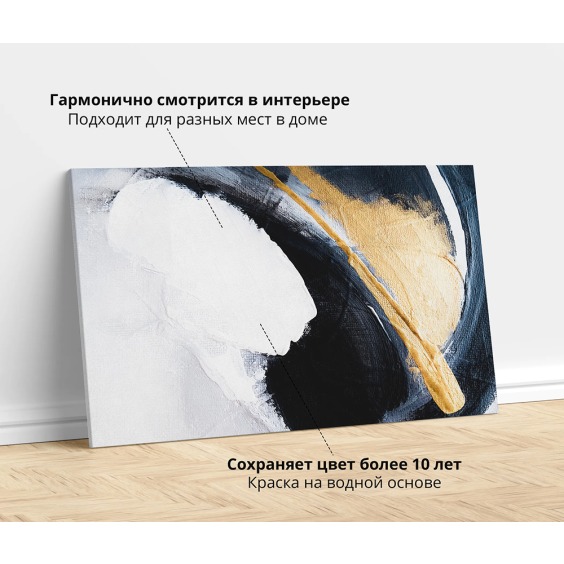 Картина на стену большая на холсте интерьерная "Волна", размер 30х45 см #6