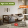 Кровать-тахта Мечта-6 80*190 см, Коричневый, односпальная