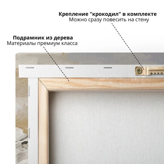 Интерьерная картина "Цветок краской" на холсте, большая, размер 60х90 см #5