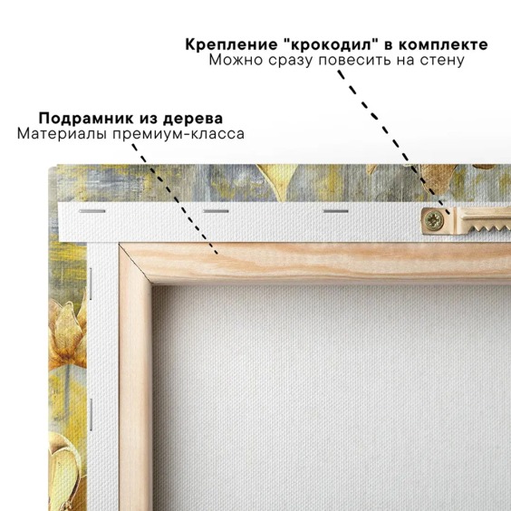 Интерьерная картина "Золотые цветы" на холсте, большая, размер 80х115 см #5