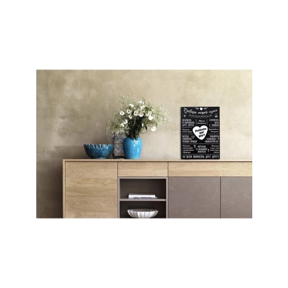 Картина "Правила нашей семьи 1" 30х40 см #5