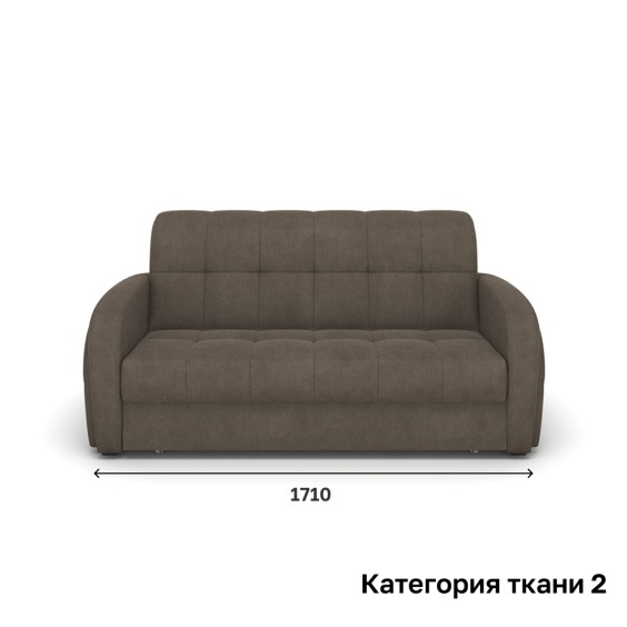 Диван Rivalli Блэквуд прямой 1710 мм, категория ткани 2 #1 Диван Rivalli Блэквуд прямой 1710 мм, категория ткани 2 #1