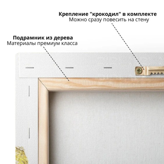 Картина на стену большая на холсте интерьерная "Тени гор", размер 90х60 см #5