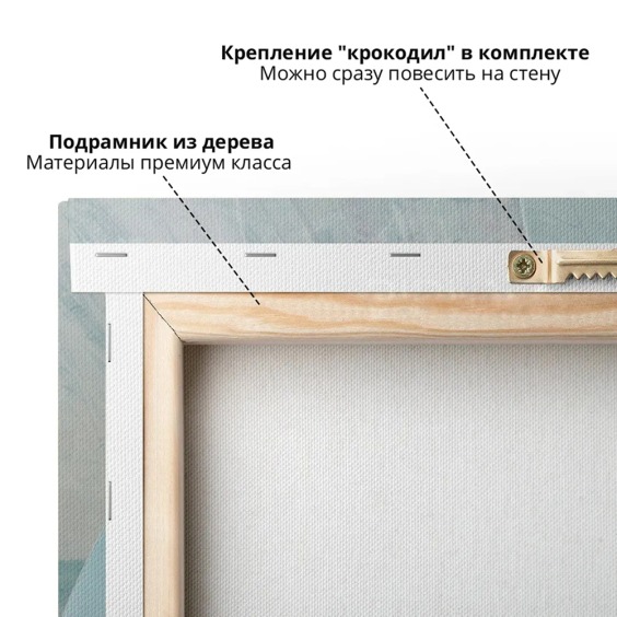 Интерьерная картина на стену "Цветы благополучия" большая, размер 30х45 см #5