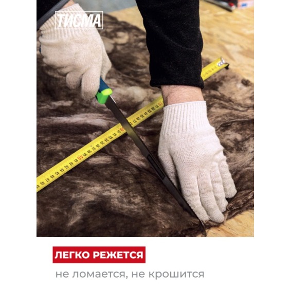 Утеплитель Кнауф Тисма TS 038 1300х600х100 мм, 8 шт. уп #5