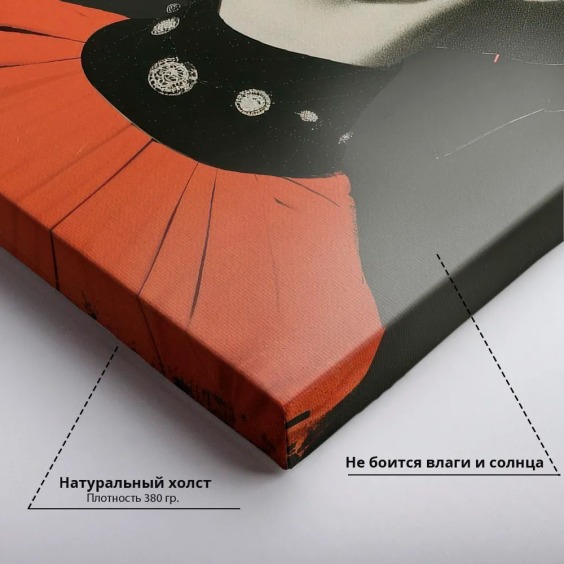 Интерьерная картина "Третий глаз" на холсте, большая, размер 60х40 см #4 Интерьерная картина "Третий глаз" на холсте, большая, размер 60х40 см #4