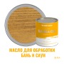 Масло для дерева износостойкое для бань и саун ProfiPaints Silver Sauna Oil 2.7л, Солома