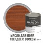 Масло для пола твёрдое износостойкое с воском ProfiPaints Silver Hard Oil 0.9л, Тик