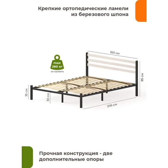 Кровать металлическая 160х200 см Сталь с накладками в белом цвете двуспальная, высокое изголовье, металлическая, черная, цельные боковины, с матрасодержателями #2