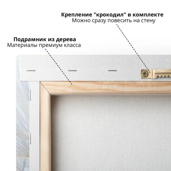 Картина на стену большая на холсте интерьерная "Одуванчик", размер 30х45 см. #4 Картина на стену большая на холсте интерьерная "Одуванчик", размер 30х45 см. #4