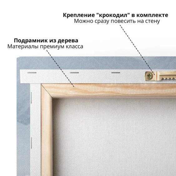 Картина на стену большая на холсте интерьерная "Горы в тумане", размер 60х90 см #5 Картина на стену большая на холсте интерьерная "Горы в тумане", размер 60х90 см #5