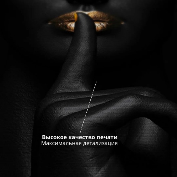 Картина на стену большая на холсте интерьерная "Тишина", 80х50 см #4