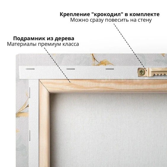 Картина на стену большая на холсте интерьерная "Нежность", 30х45 см #4 Картина на стену большая на холсте интерьерная "Нежность", 30х45 см #4