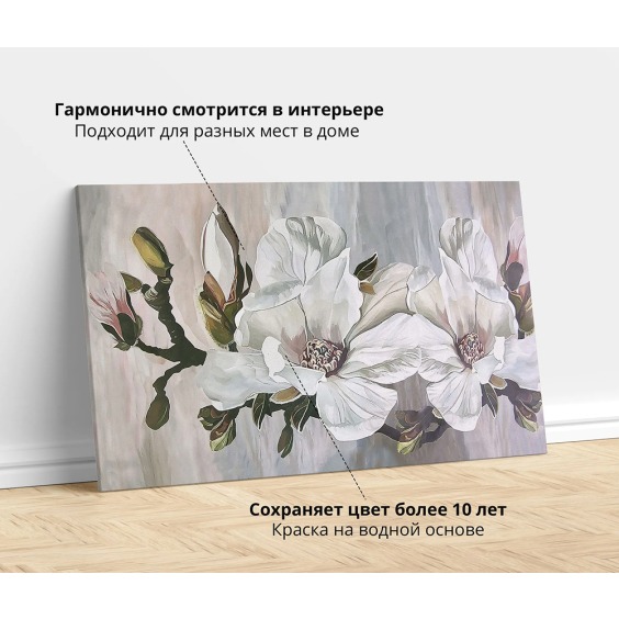 Интерьерная картина "Цветы лета" на холсте, большая, размер 50х80 см #2