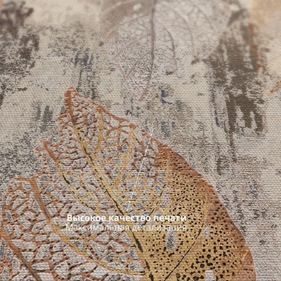 Интерьерная картина "Листья осени" на холсте, большая, размер 30 на 45 см #5