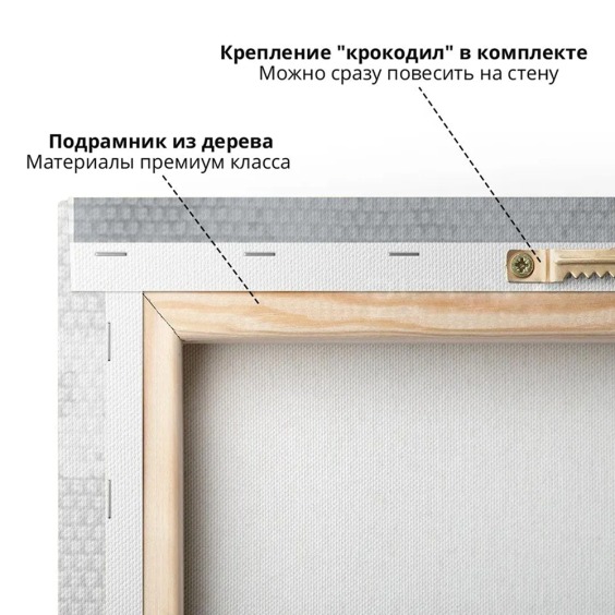 Интерьерная картина "Минимализм в интерьер" на холсте, большая, размер 80х115 см #5 Интерьерная картина "Минимализм в интерьер" на холсте, большая, размер 80х115 см #5