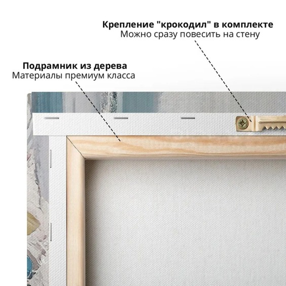 Картина на стену большая на холсте интерьерная "Цветки", 60х90 см #5