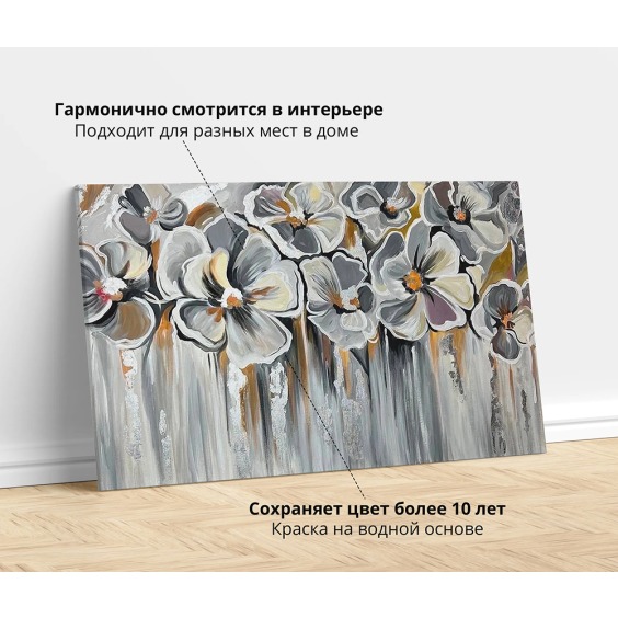 Картина на стену большая на холсте интерьерная "Белые цветы" размер 30 на 45 см #2 Картина на стену большая на холсте интерьерная "Белые цветы" размер 30 на 45 см #2