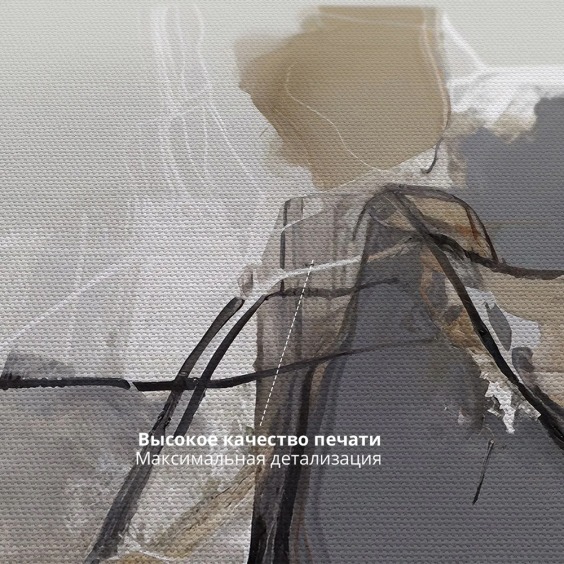 Интерьерная картина "Абстракция в сером" на холсте, большая, размер 50х80 см #5
