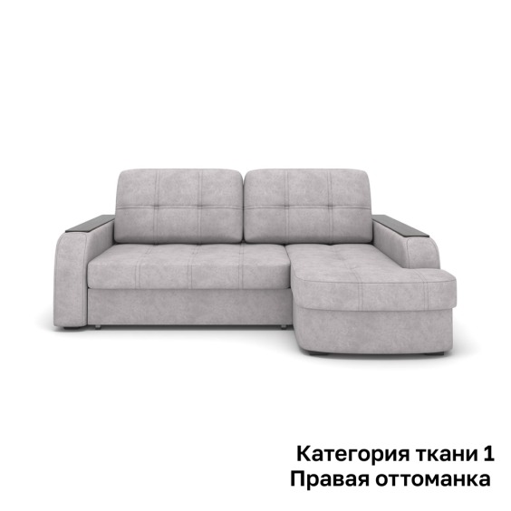 Диван Rivalli Берлин с узким подлокотником, правая оттоманка, категория ткани 1 #1