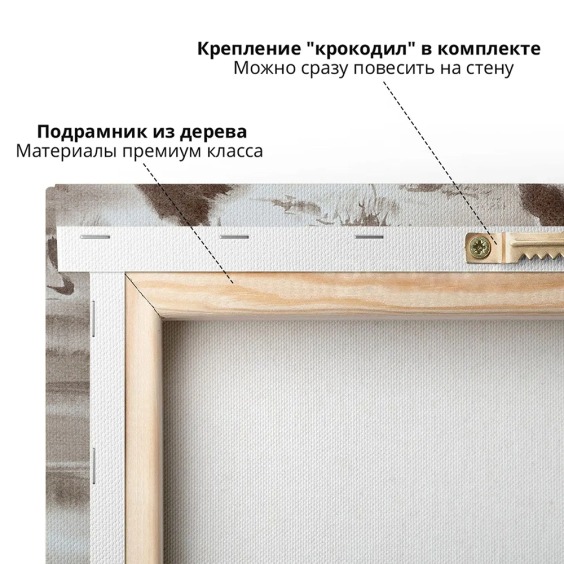 Интерьерная картина "Журавли в бежевом" на холсте, большая, 40х60 см #5