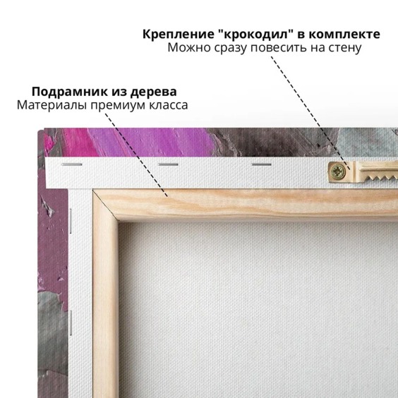 Картина на стену большая на холсте интерьерная "Лиса" размер 80х115 см #2