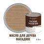 Масло для дерева фасадное атмосферостойкое ProfiPaints Silver Facade Wood Oil 0.9 л, Крем-брюле
