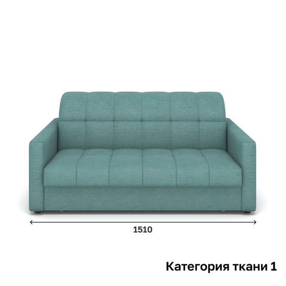 Диван Rivalli Колорадо прямой 1510 мм, категория ткани 1 #1