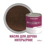 Масло для дерева интерьерное для стен и потолков ProfiPaints Silver Interior Oil 0.9 л, Тёмный дуб