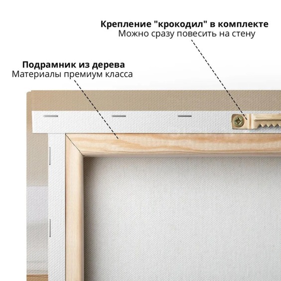 Картина на стену большая на холсте интерьерная “Осень”, размер 50х80 см #6 Картина на стену большая на холсте интерьерная “Осень”, размер 50х80 см #6