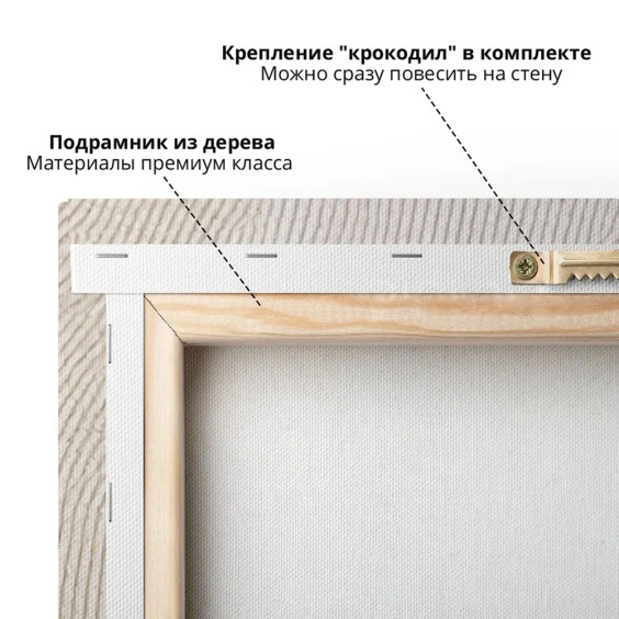 Интерьерная картина "Полукруг абстракция" на холсте, большая, размер 80х115 см #5