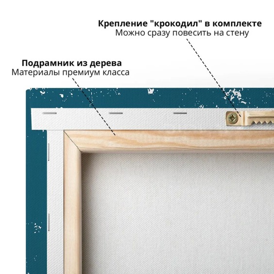 Интерьерная картина "Минимализм башня" на холсте, большая, размер 45х30 см #5