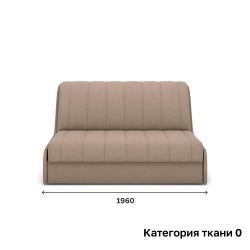 Диван Rivalli Ричмонд прямой 1960 мм, категория ткани 0