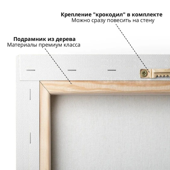 Интерьерная картина "Летняя лужайка" на холсте, большая, размер 30х45 см #5 Интерьерная картина "Летняя лужайка" на холсте, большая, размер 30х45 см #5