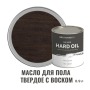 Масло для пола твёрдое износостойкое с воском ProfiPaints Silver Hard Oil 0.9л, Венге