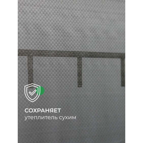 Кнауф Защита от пара и влаги (D) 60м2 #6