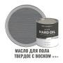 Масло для пола твёрдое износостойкое с воском ProfiPaints Silver Hard Oil 0.9л, Серо-голубой