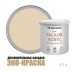 Краска фасадная износостойкая для наружных и внутренних работ Profipaints Eco Facade Acryl 2.7л, RAL-1014