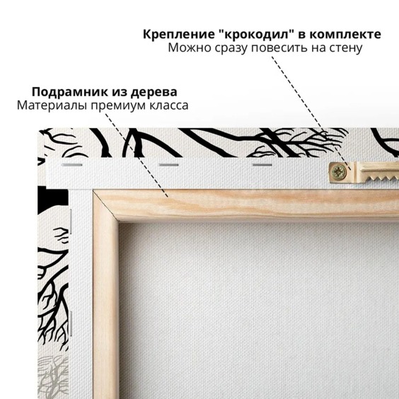 Интерьерная картина "Олени в лесу" на холсте, большая, размер 80 на 115 см #2