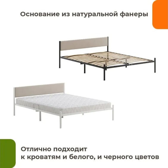 Кроватное изголовье Мета 1400 Бежевый 04 #2 Кроватное изголовье Мета 1400 Бежевый 04 #2